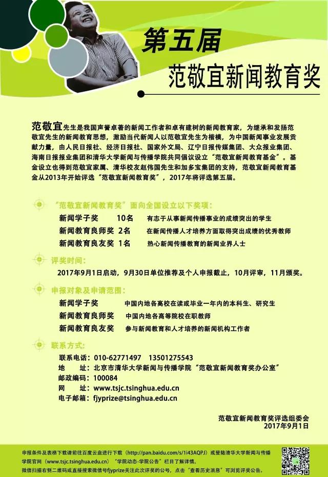 微信图片_20170901153218.jpg