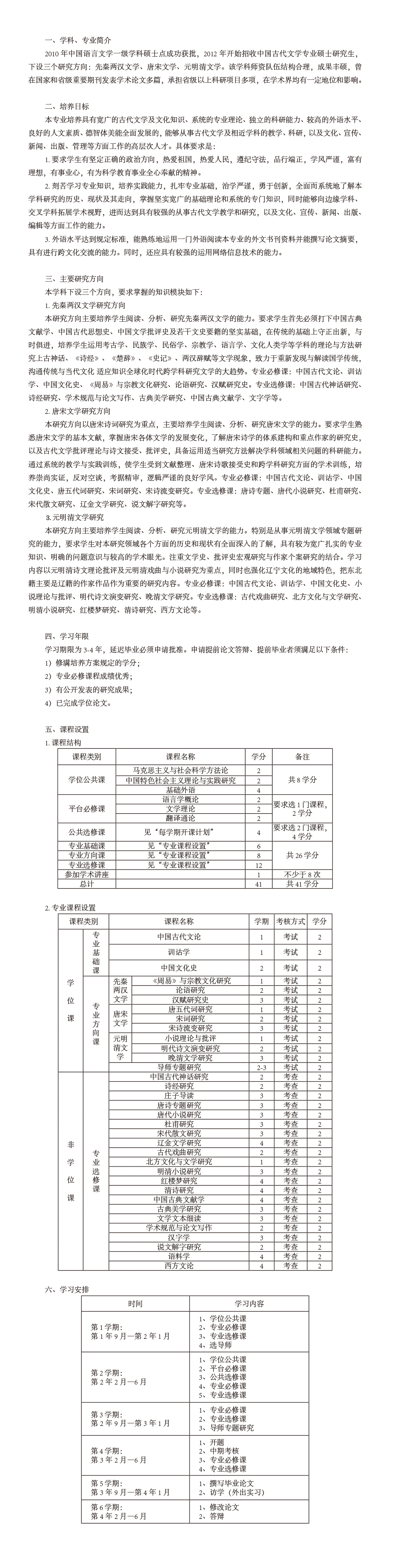 未.jpg