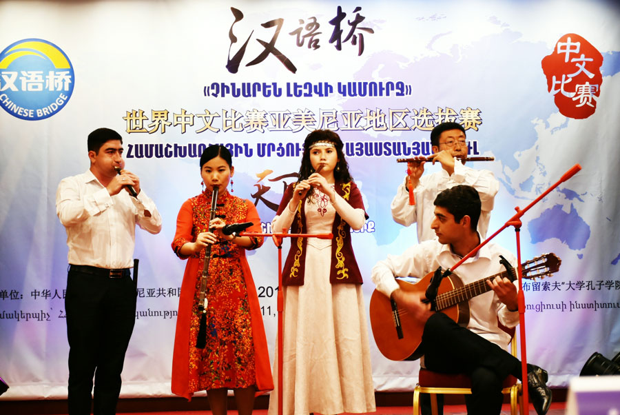 汉语桥-1.jpg