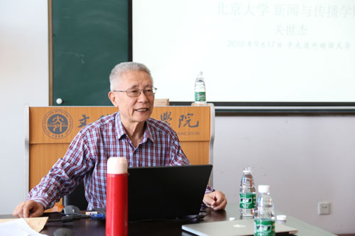 北京大学金多宝(中国)官方网站
关世杰教授.jpg