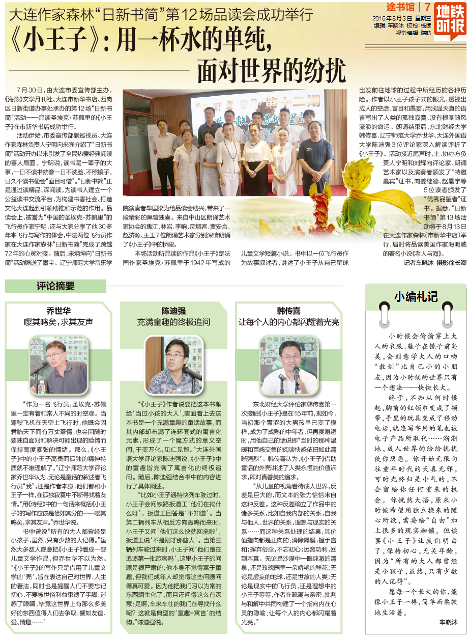 201608037_pdf.jpg
